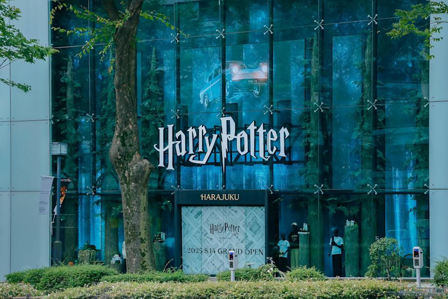 Harry-Potter-Shop-Harajuku-Exterior